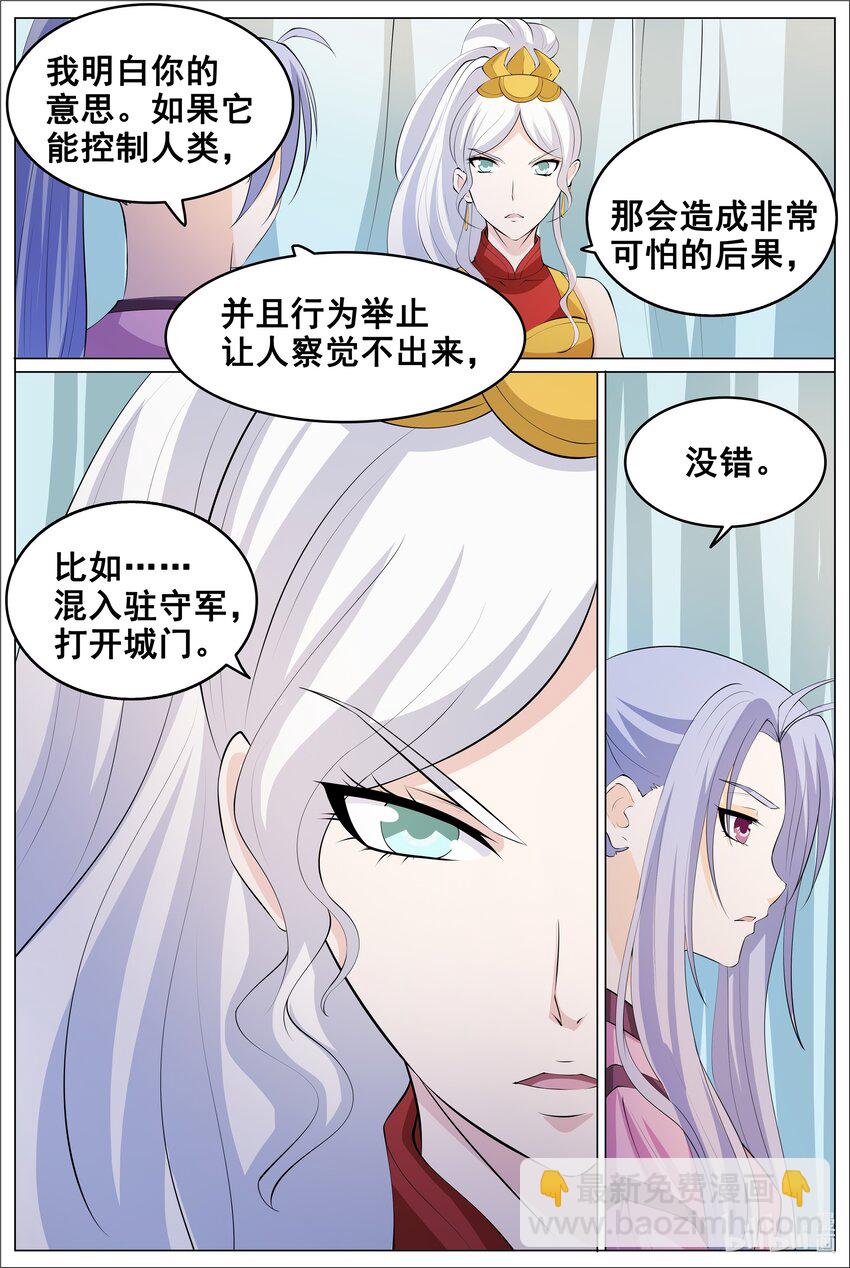 178 第178话-第177话