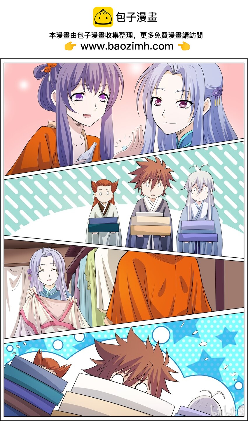 178 第178话-第177话