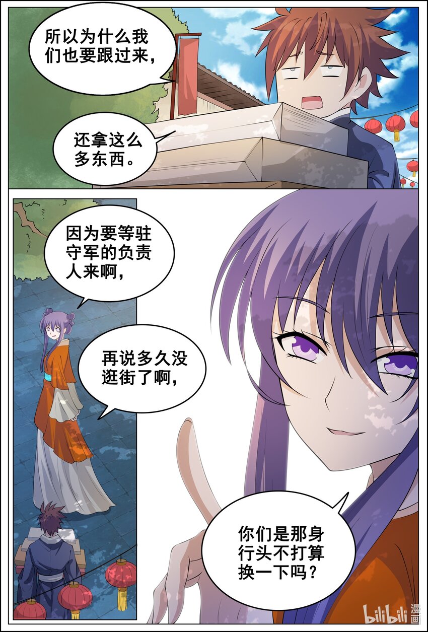 178 第178话-第177话