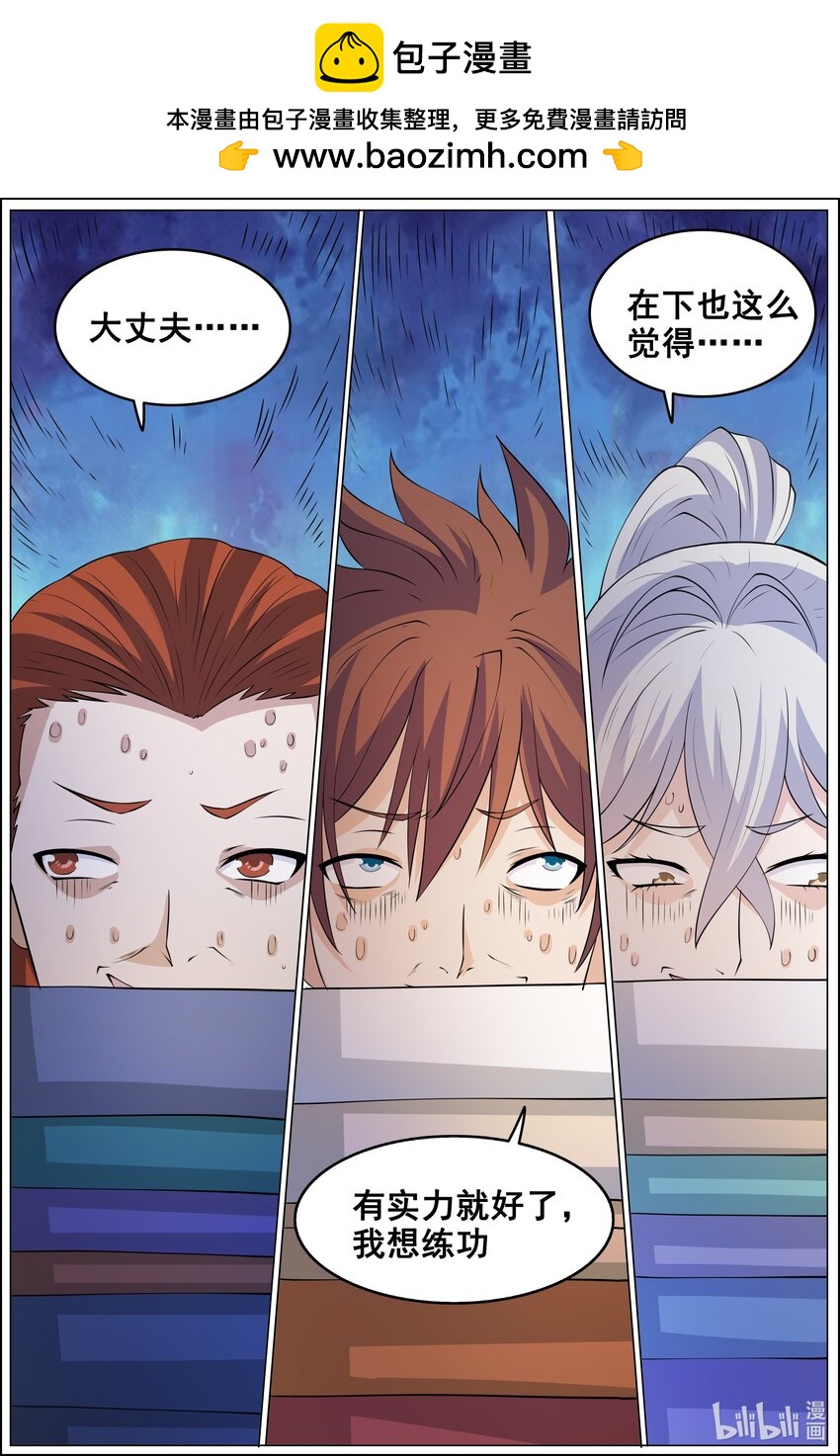 178 第178话-第177话