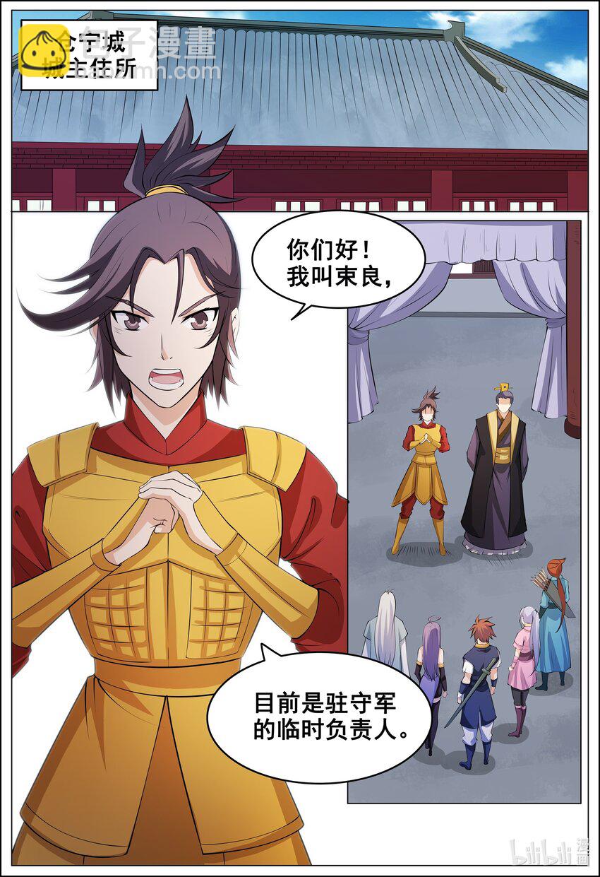 178 第178话-第177话