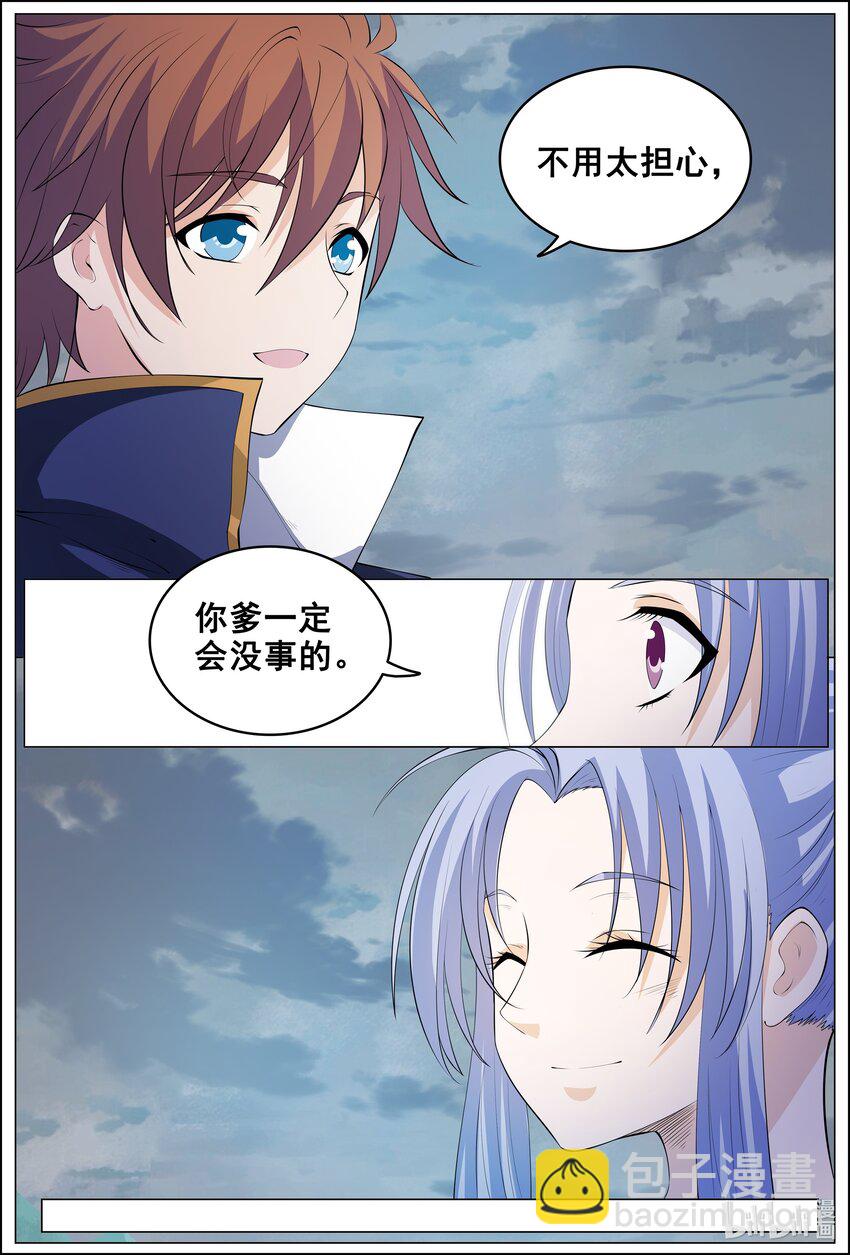 180 第180话-第179话