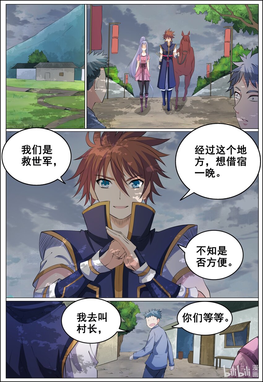 180 第180话-第179话