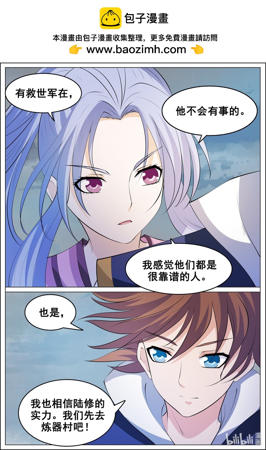 180 第180话-第179话