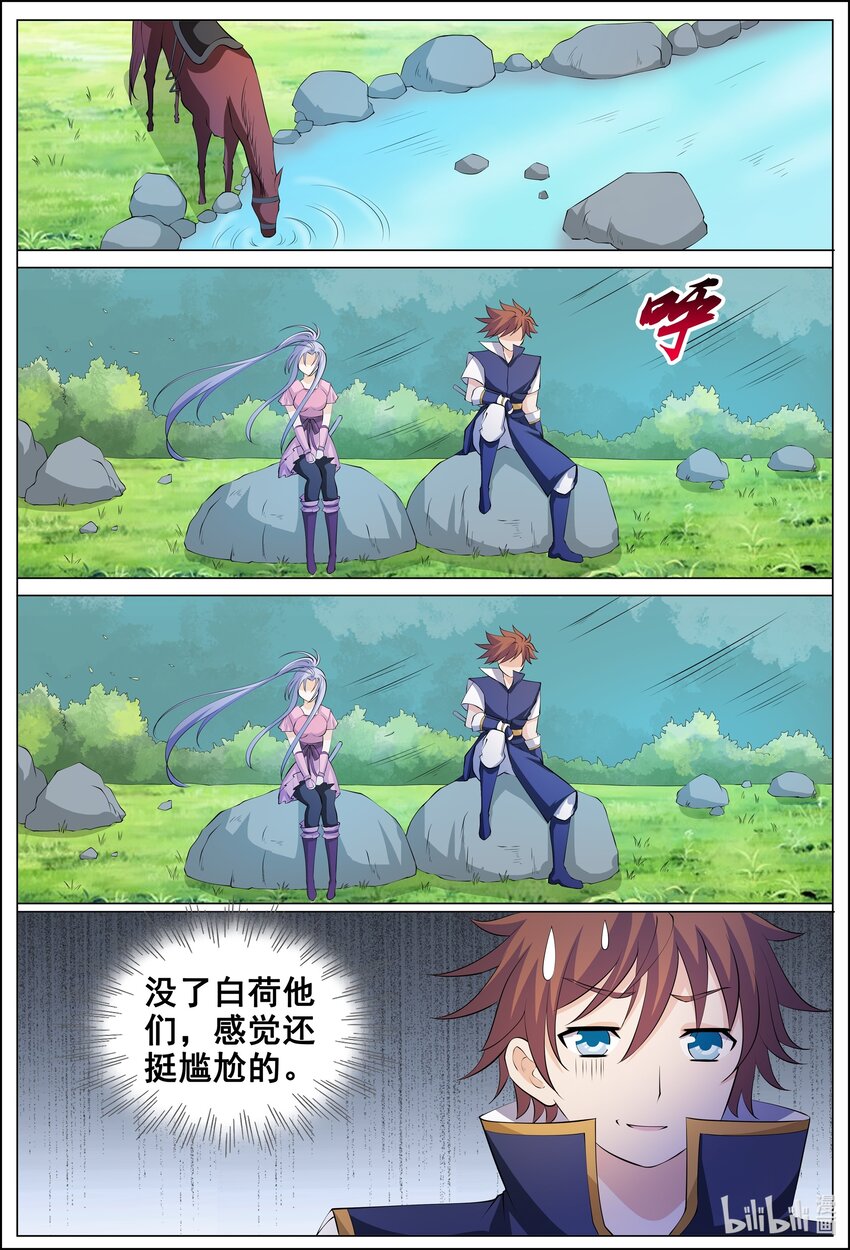 180 第180话-第179话