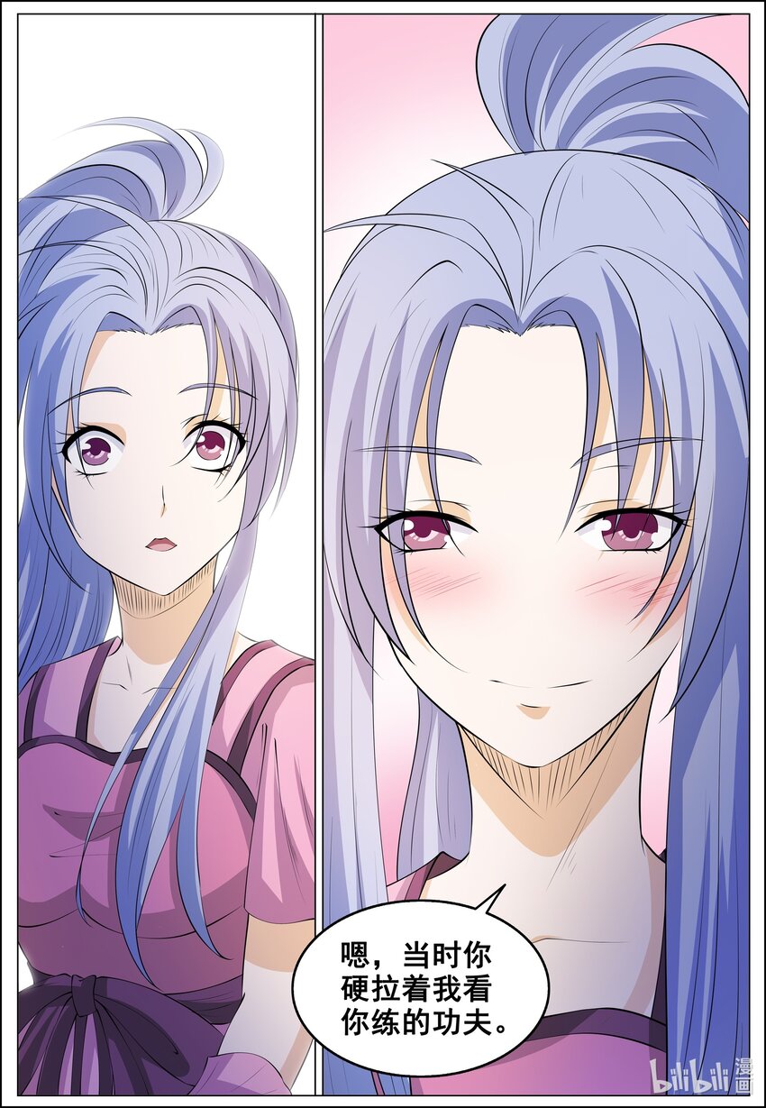 180 第180话-第179话