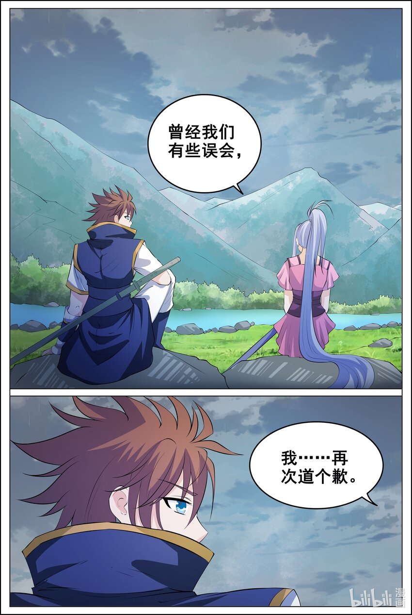 180 第180话-第179话