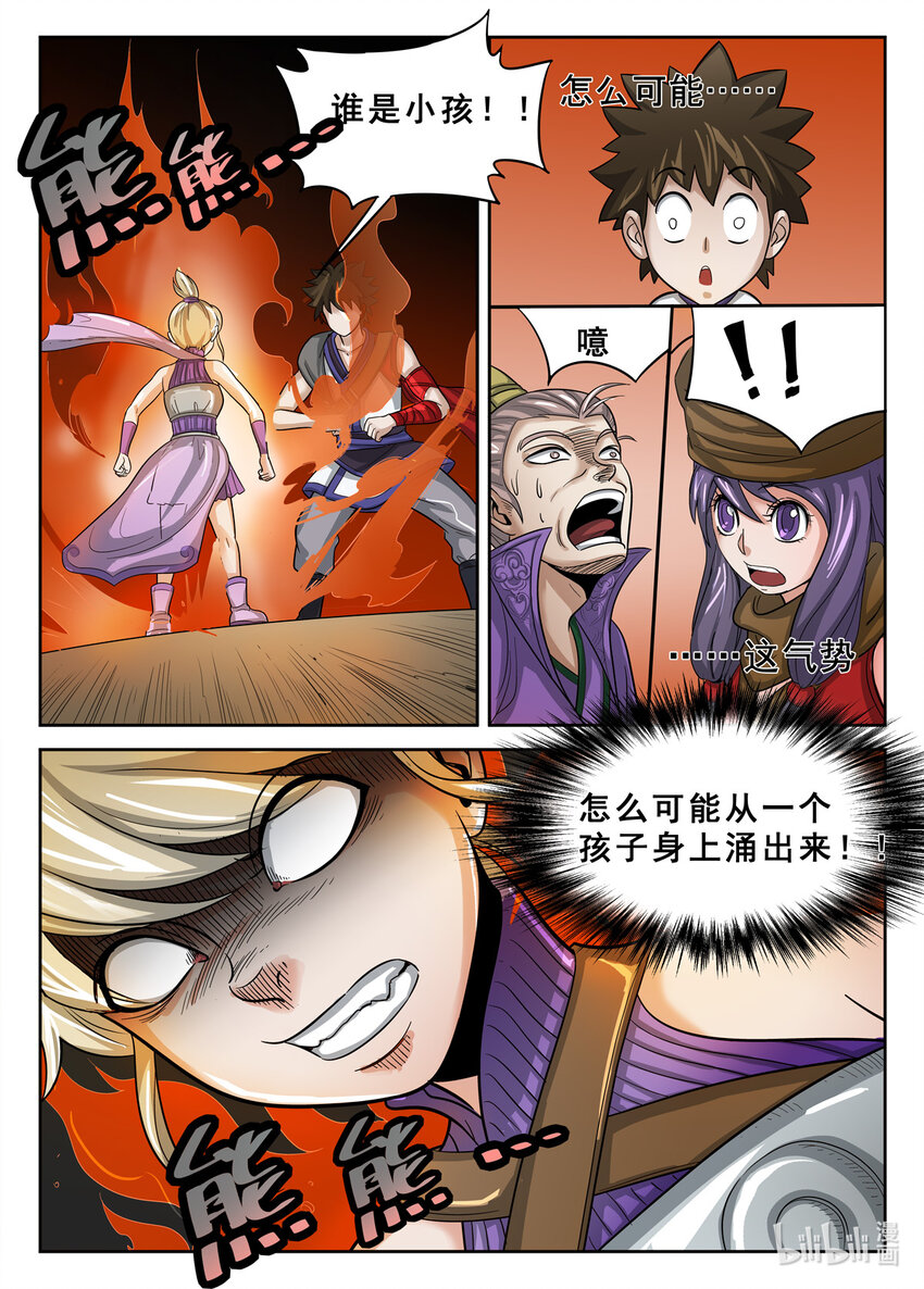 019 第19话-第19话