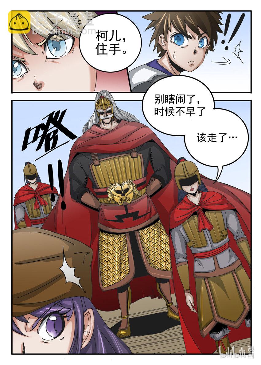 019 第19话-第19话