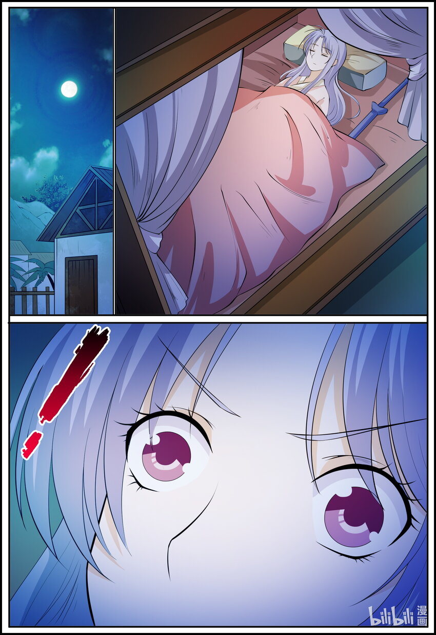 狩獄 - 182 第182話 - 2