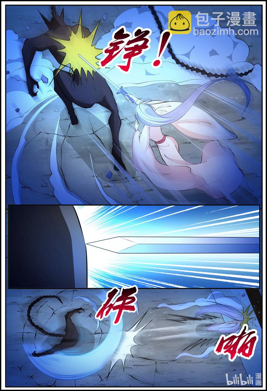 狩獄 - 184 第184話 - 1