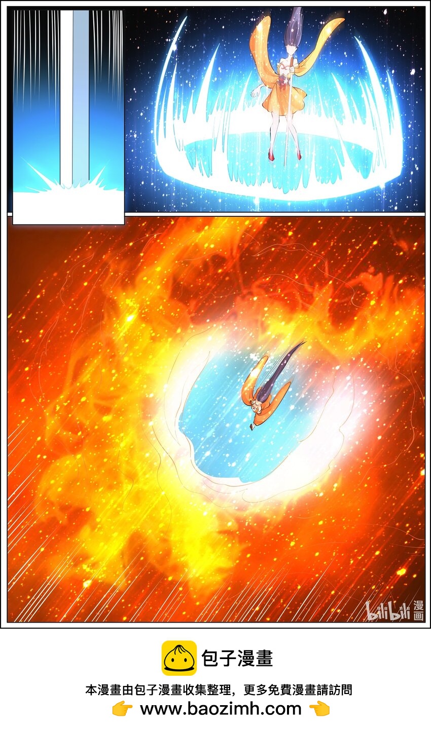 狩獄 - 188 第188話 - 3