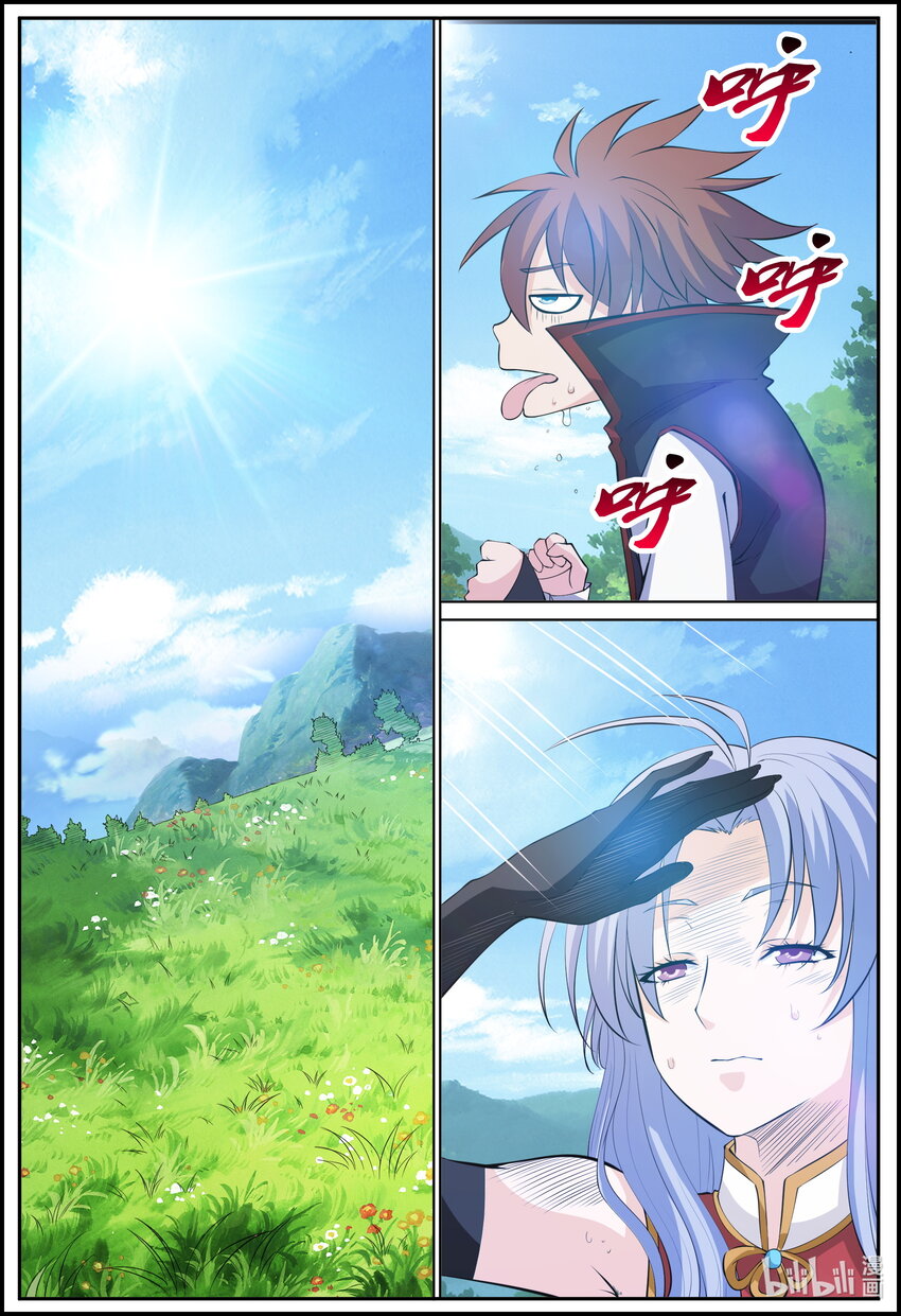 192 第192话-第191话