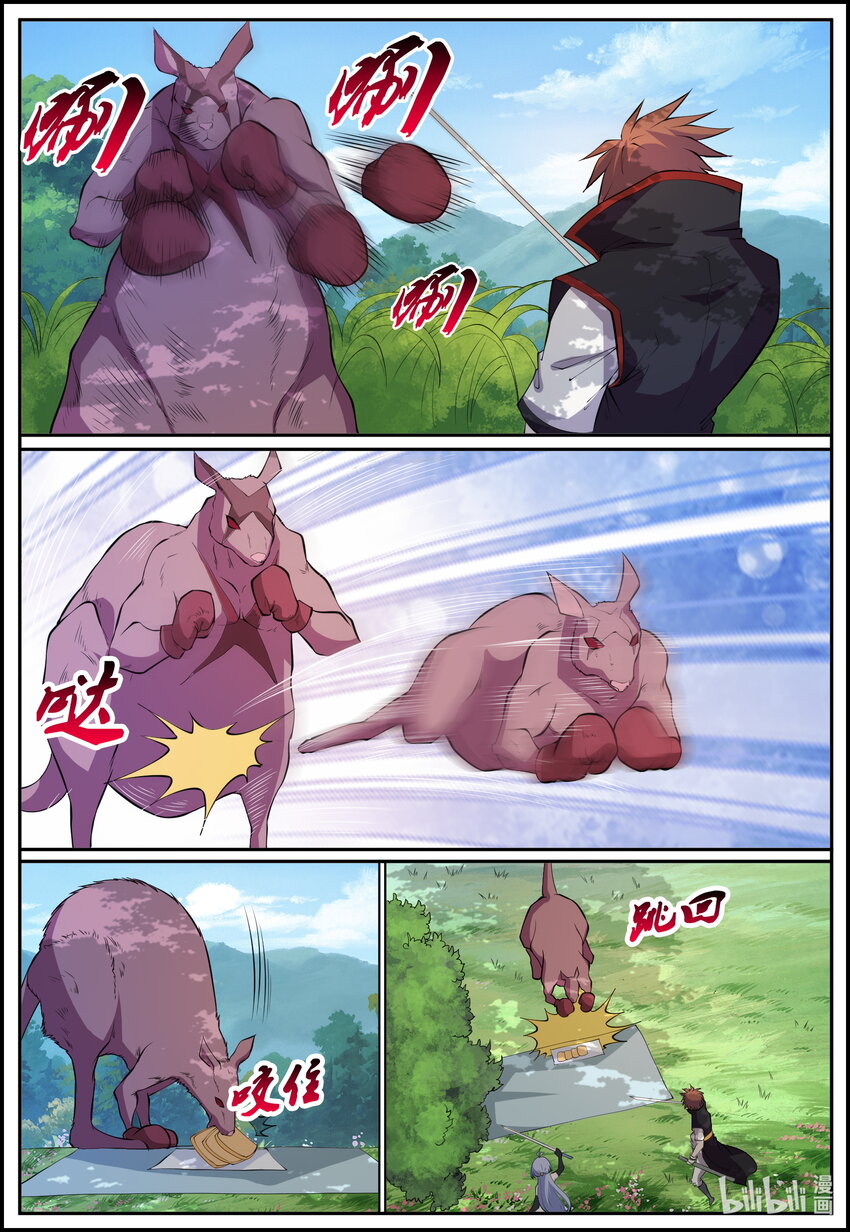 192 第192话-第191话