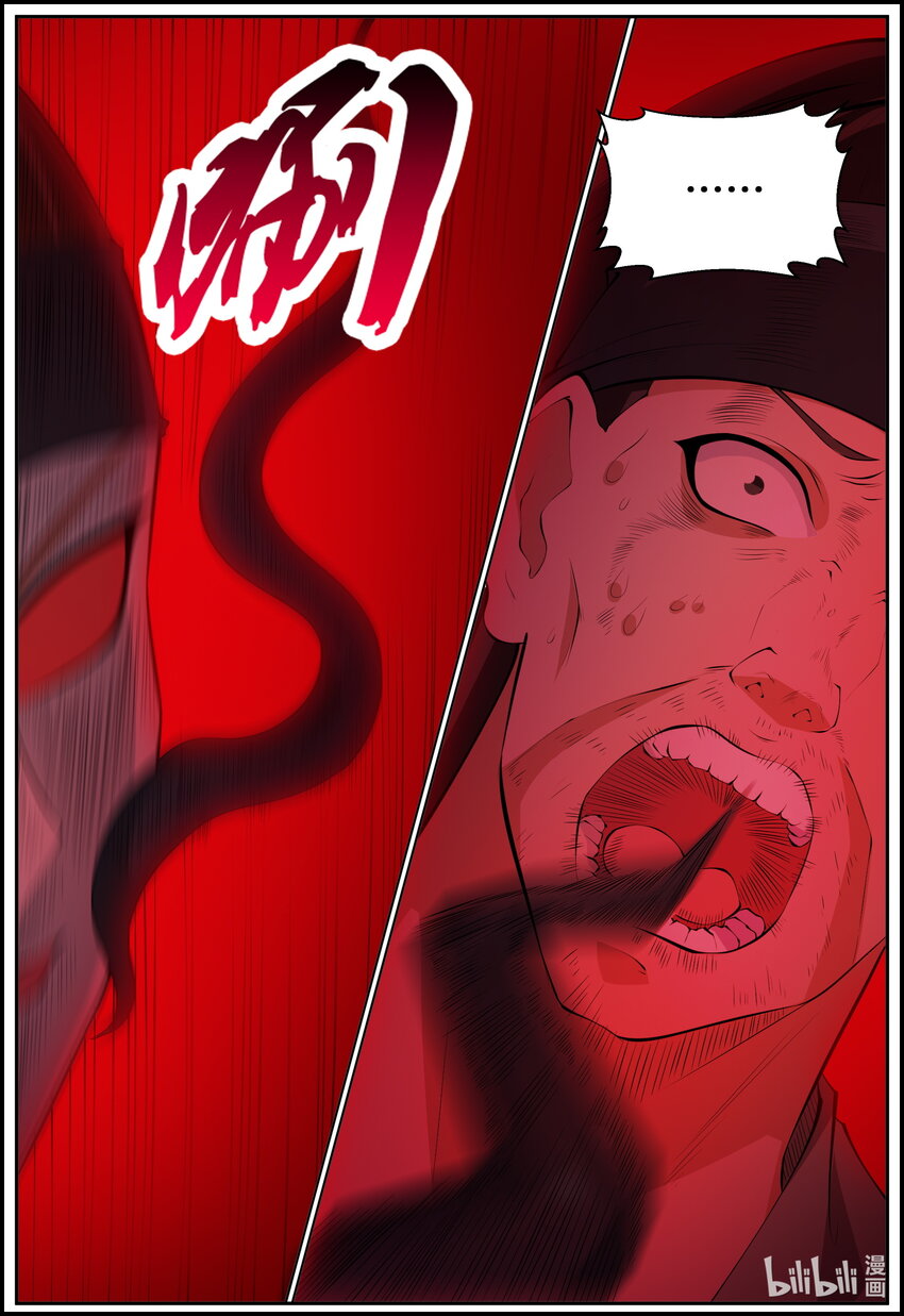 196 第196话-第195话