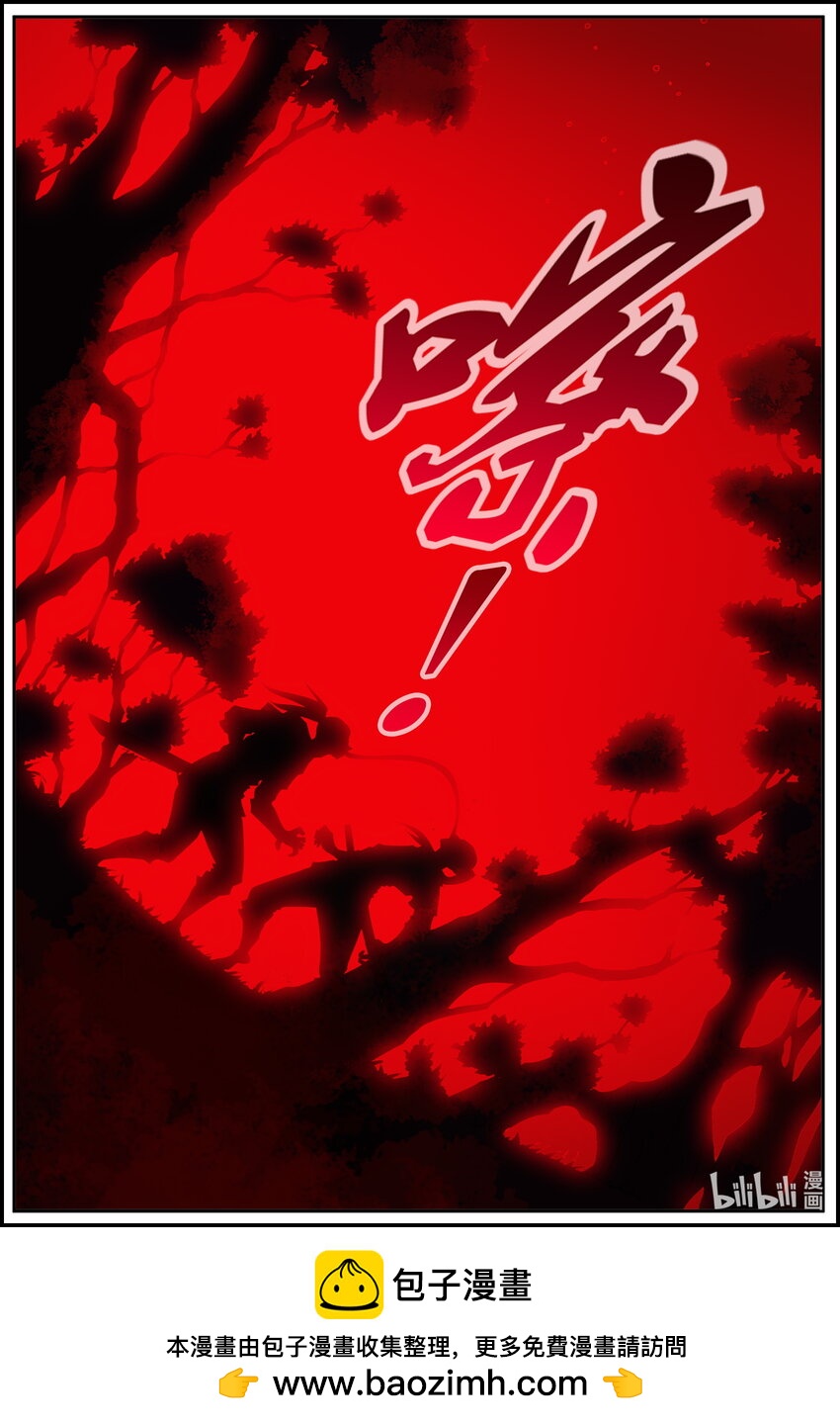 196 第196话-第195话