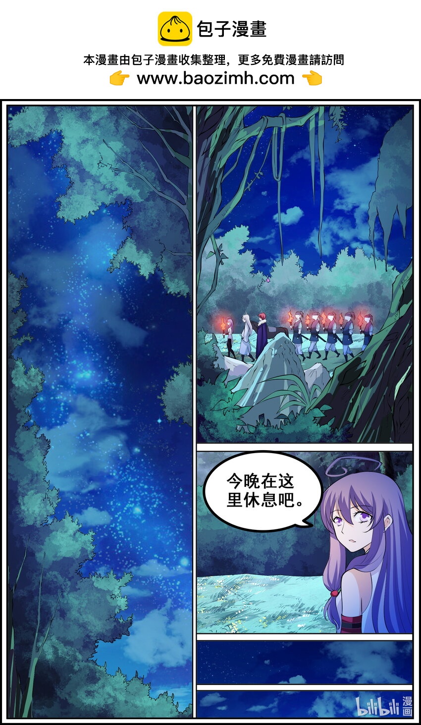 196 第196话-第195话