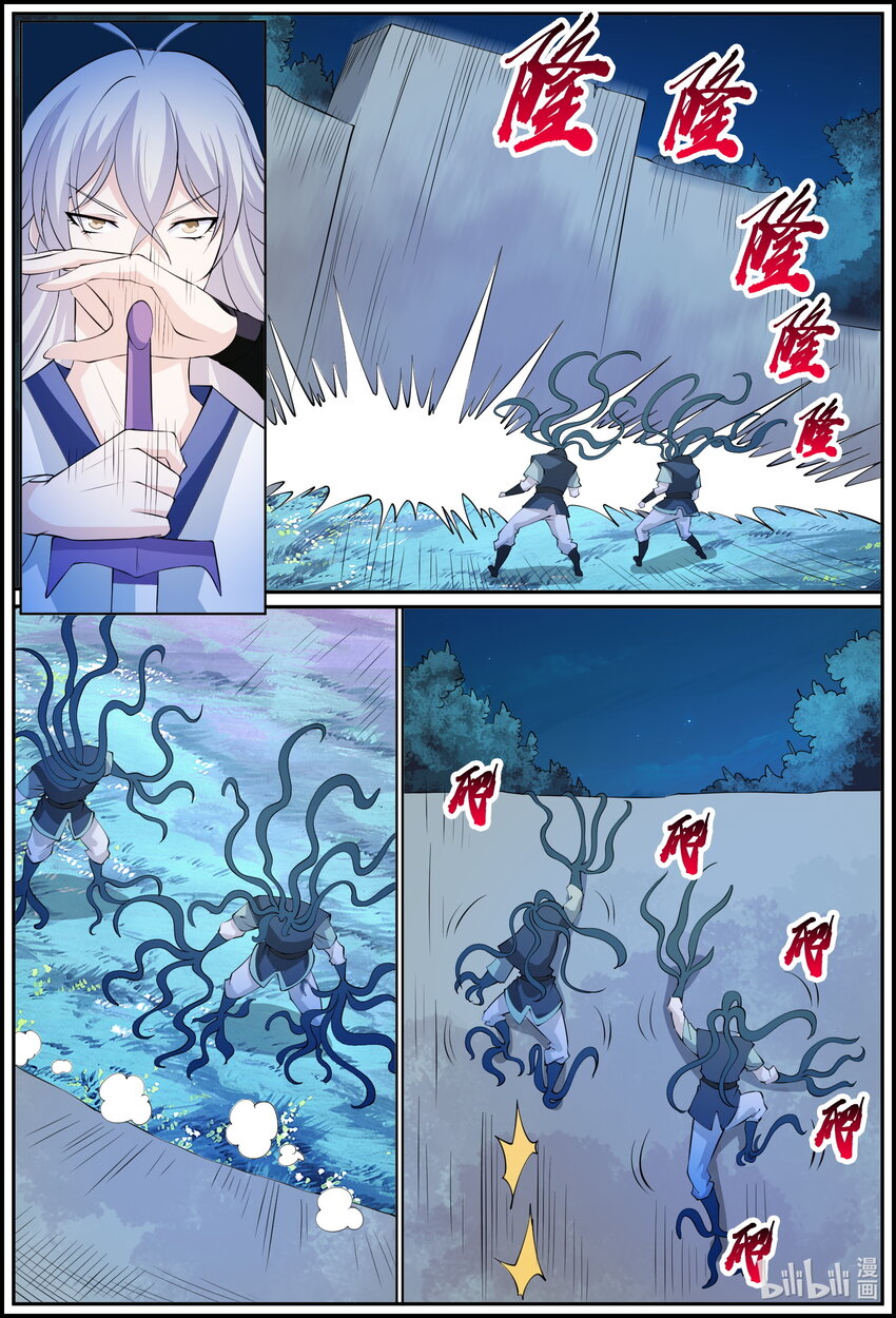 198 第198话-第197话