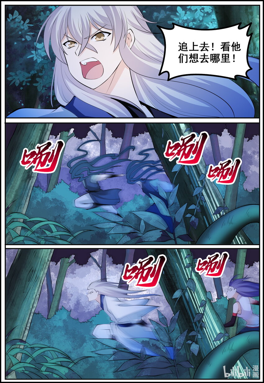 198 第198话-第197话