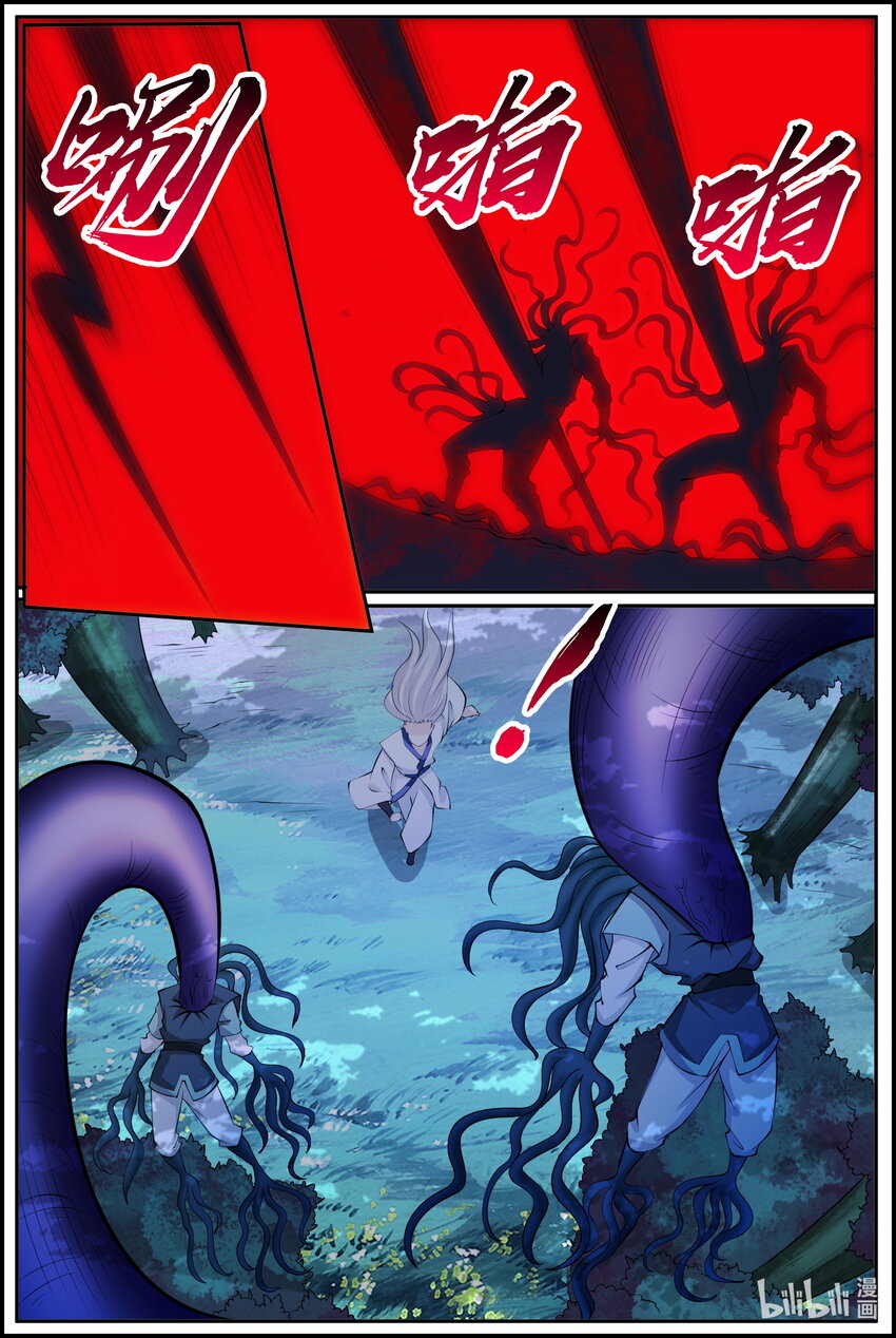 198 第198话-第197话