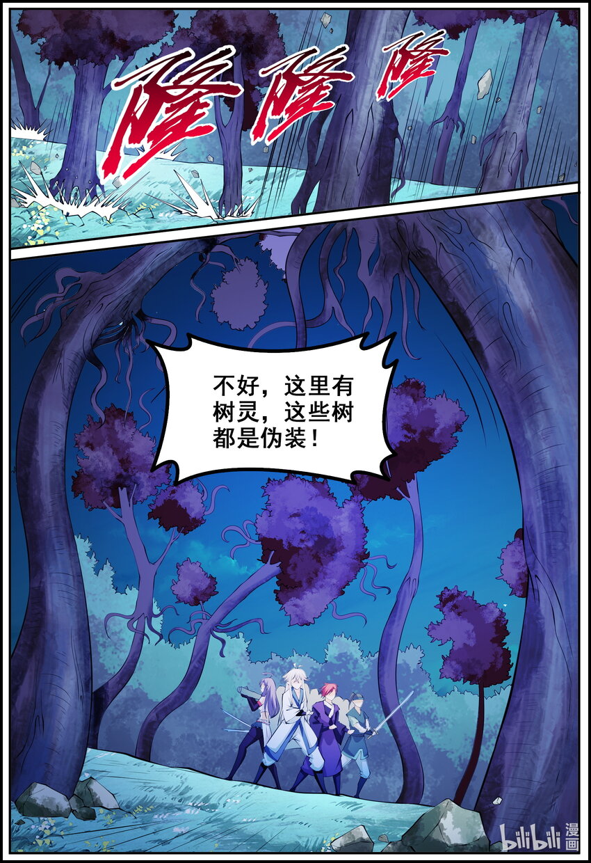 198 第198话-第197话