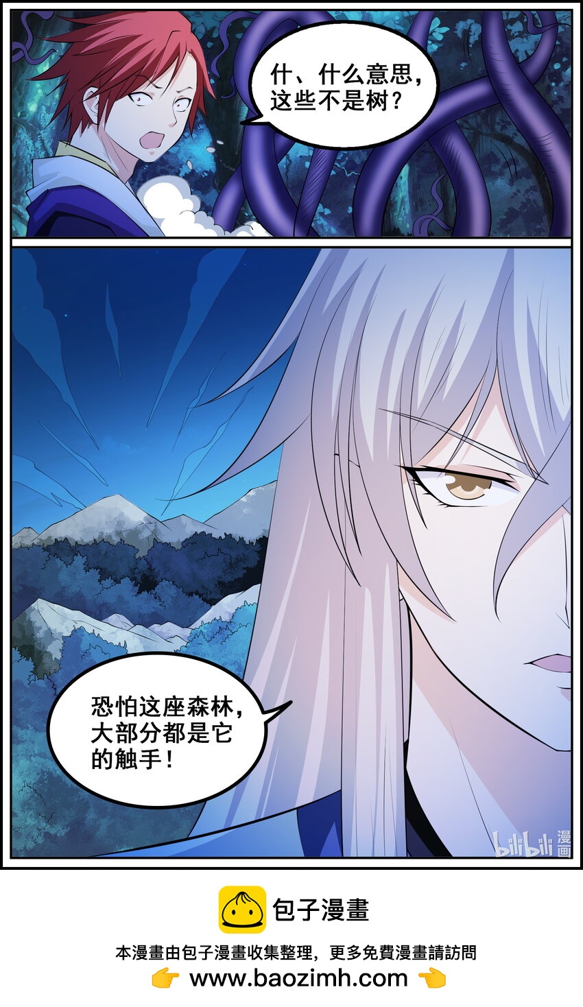 198 第198话-第197话