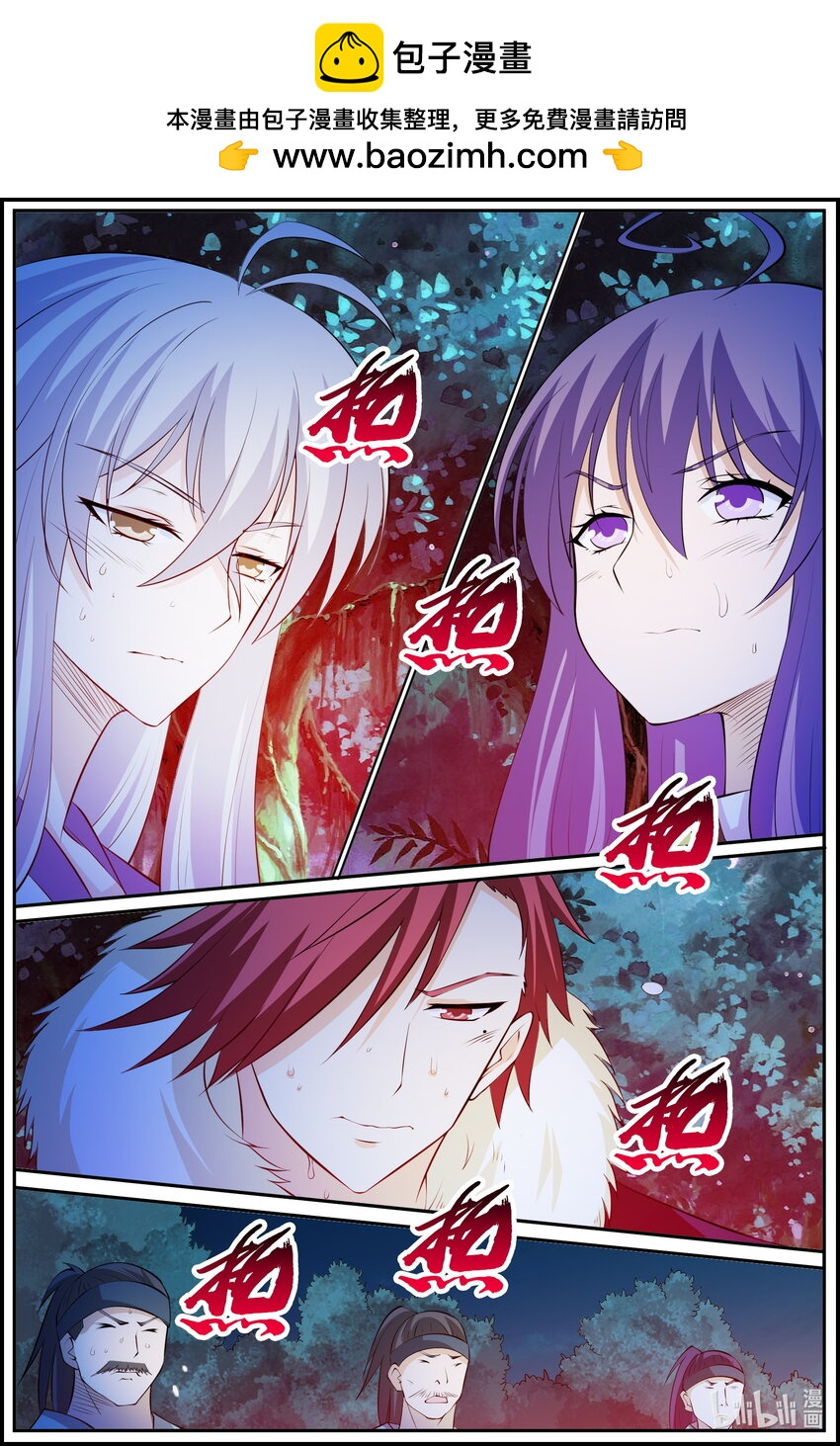 198 第198话-第197话