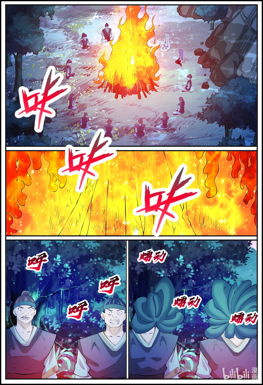 198 第198话-第197话