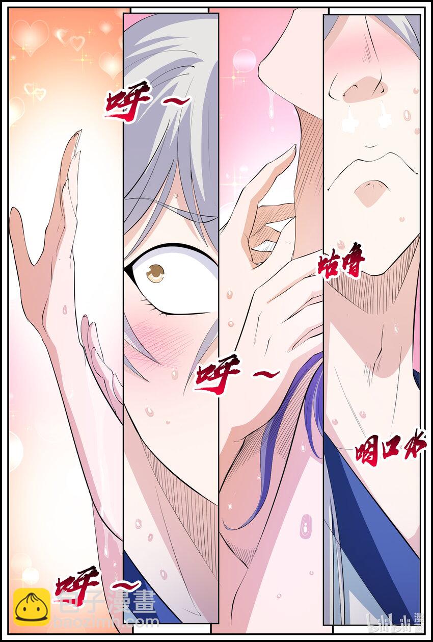 200 第200话-第199话