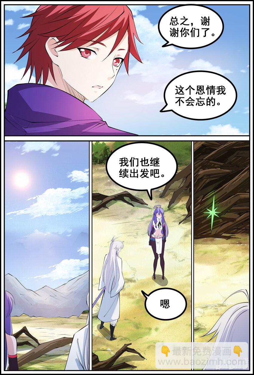 200 第200话-第199话