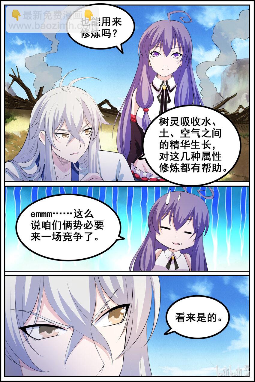 200 第200话-第199话