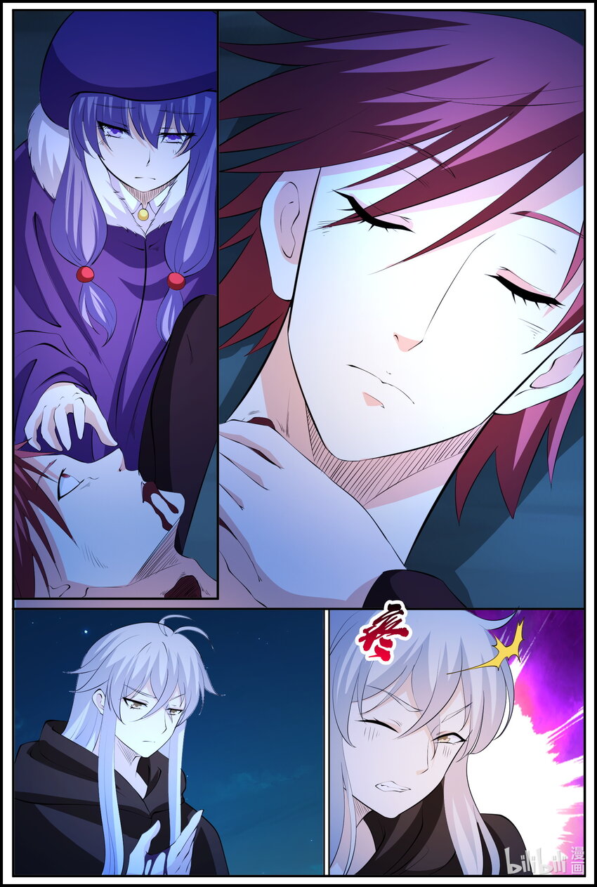 202 第202话-第201话