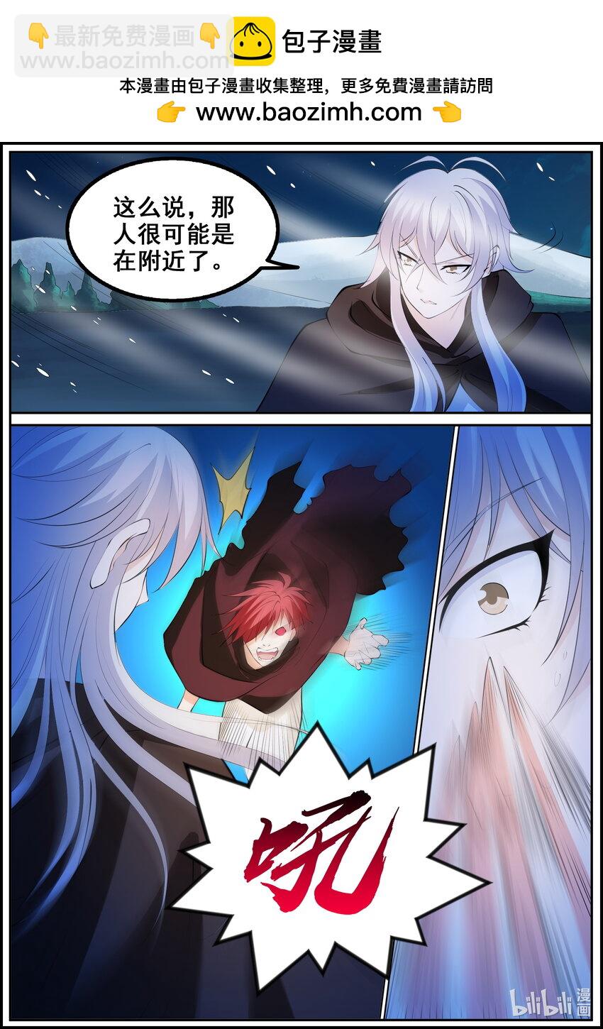 202 第202话-第201话