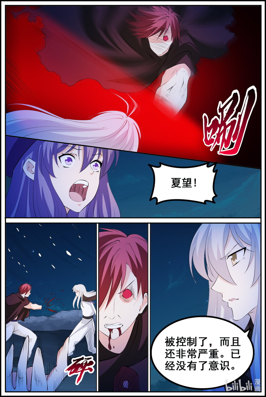 202 第202话-第201话