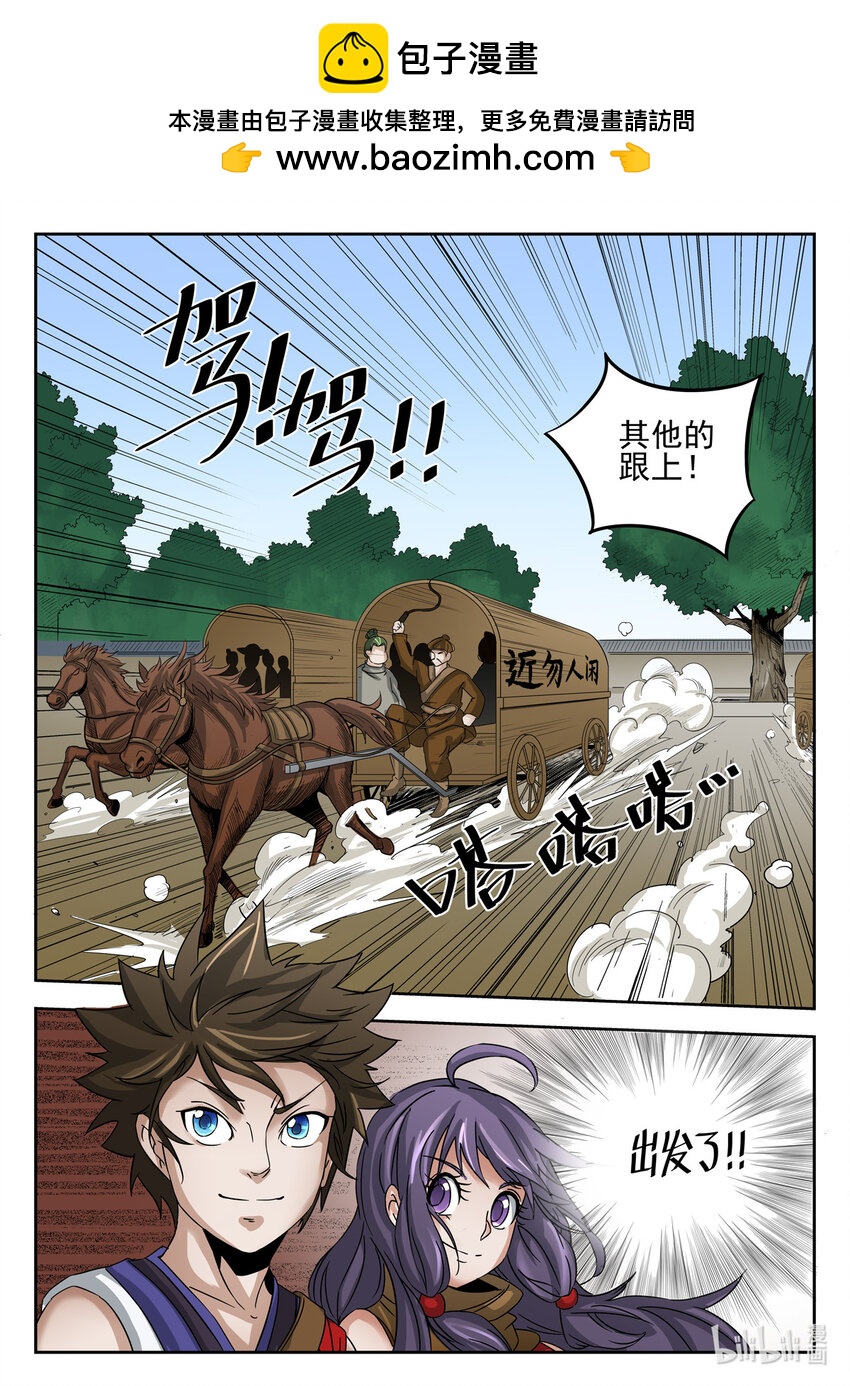 021 第21话-第21话