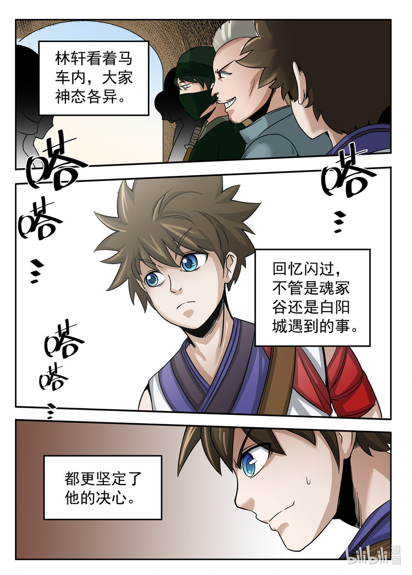 021 第21话-第21话