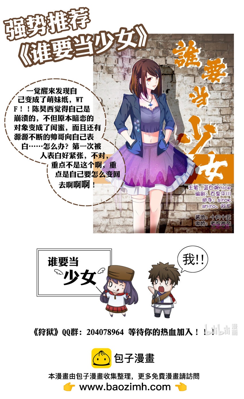 021 第21话-第21话