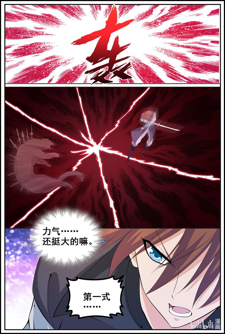 216 第216话-第215话