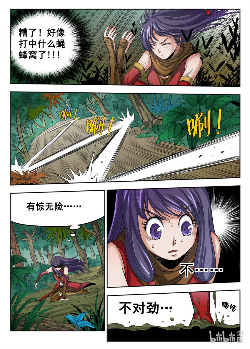 025 第25话-第25话