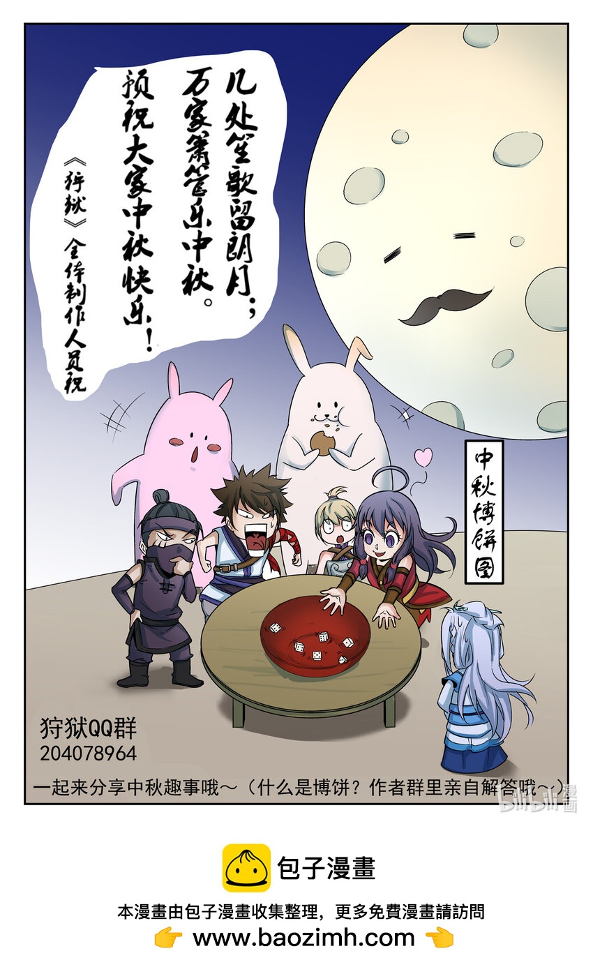 025 第25话-第25话