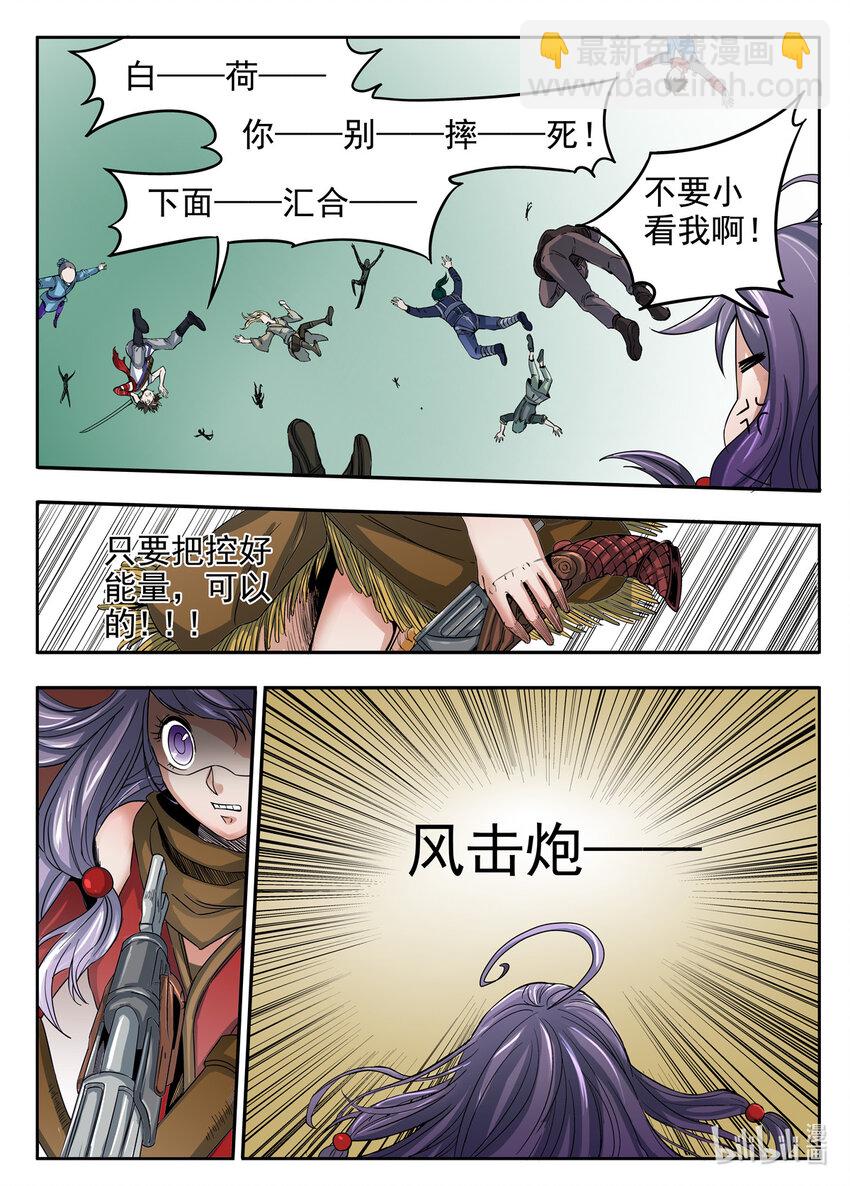 025 第25话-第25话