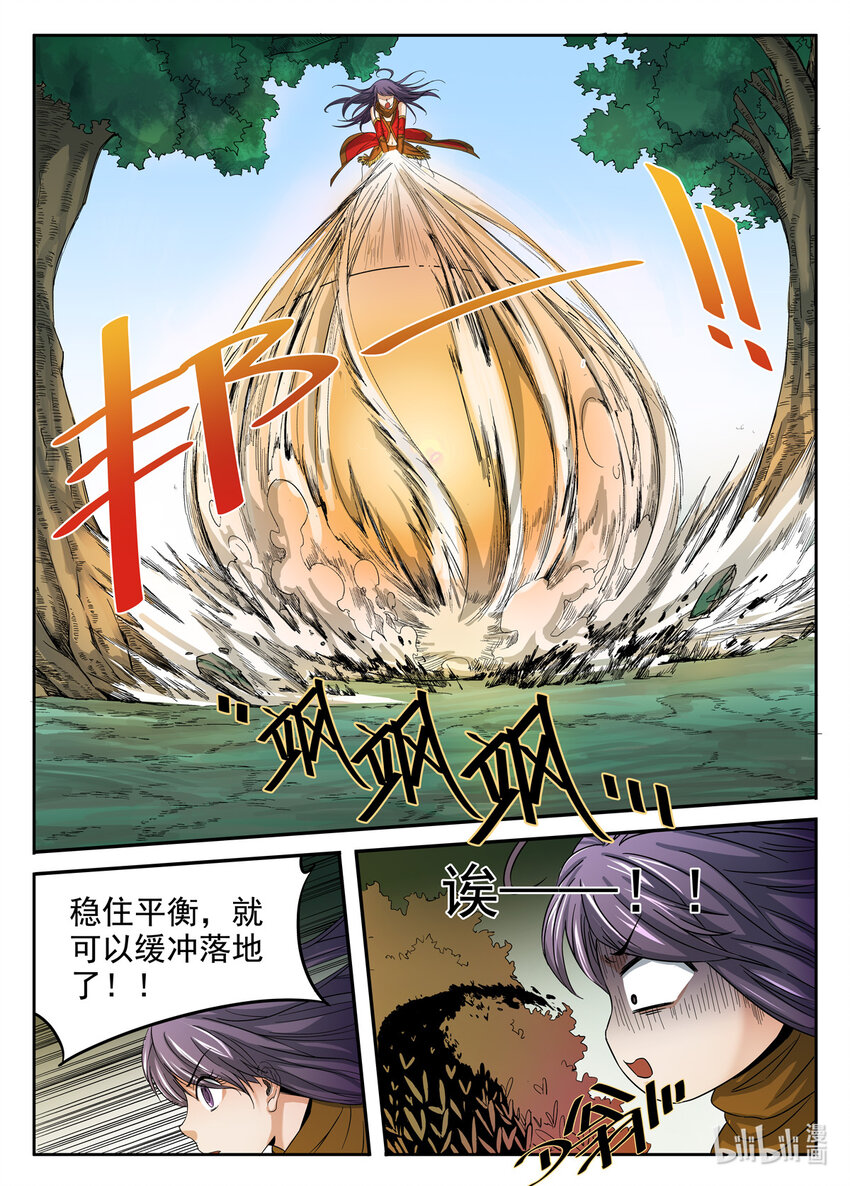 025 第25话-第25话