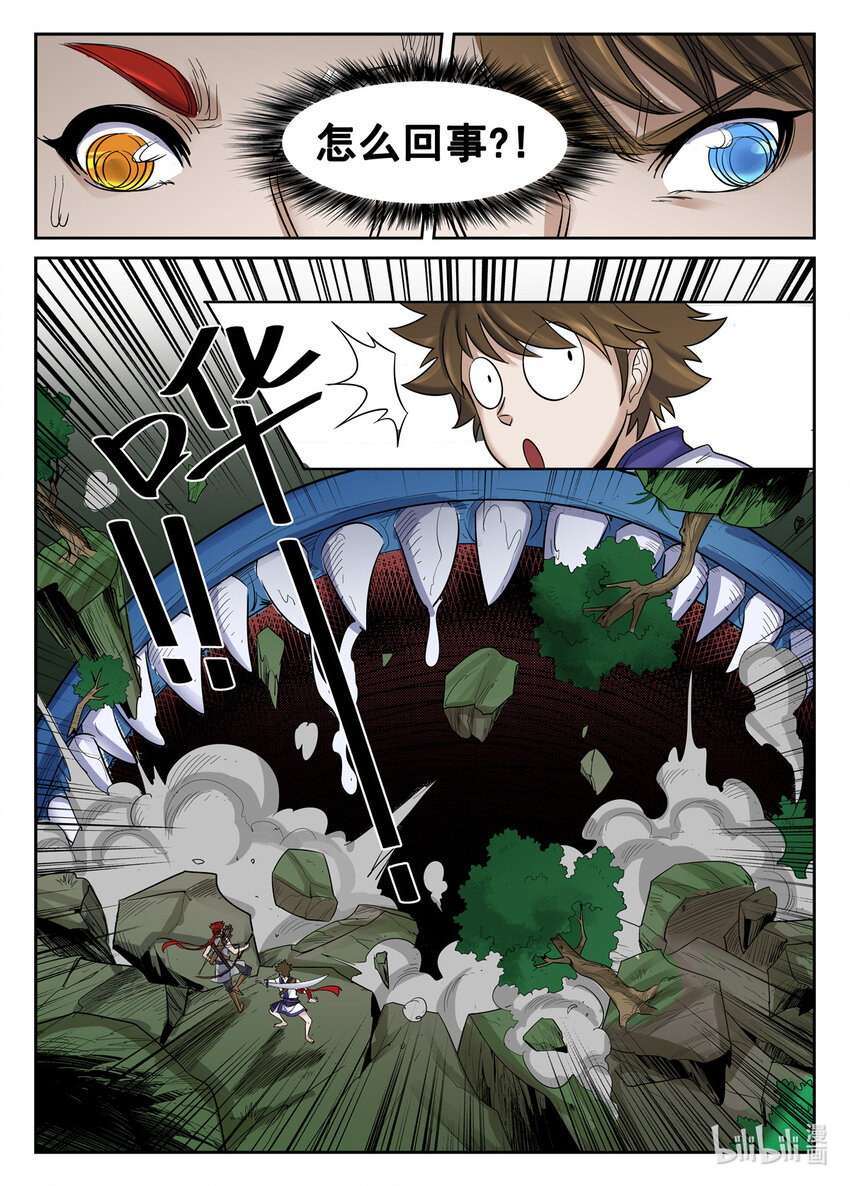 031 第31话-第31话