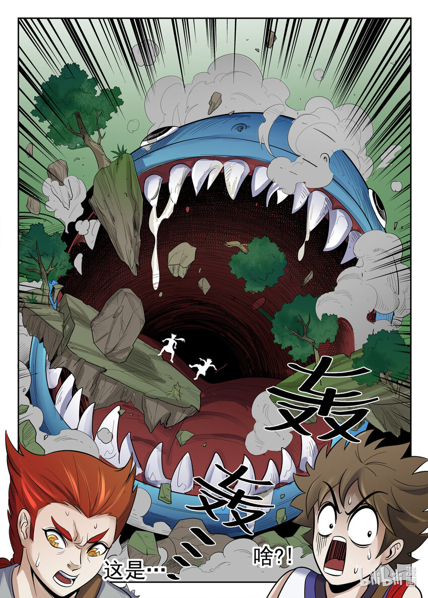 031 第31话-第31话