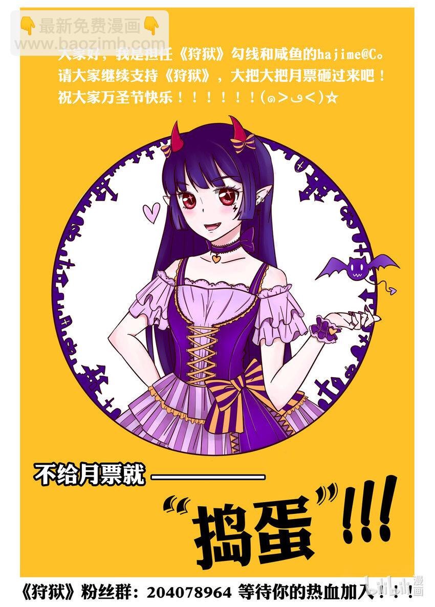 031 第31话-第31话