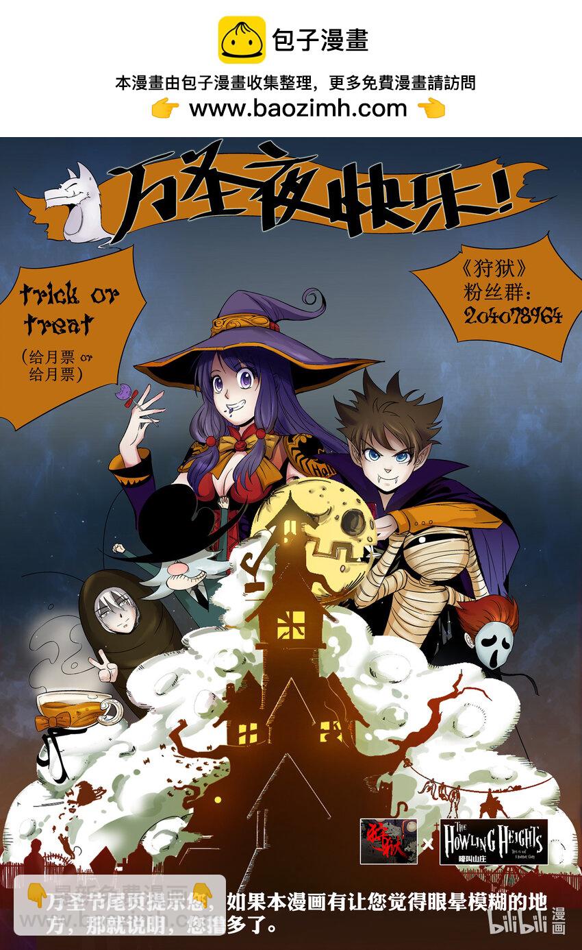 031 第31话-第31话