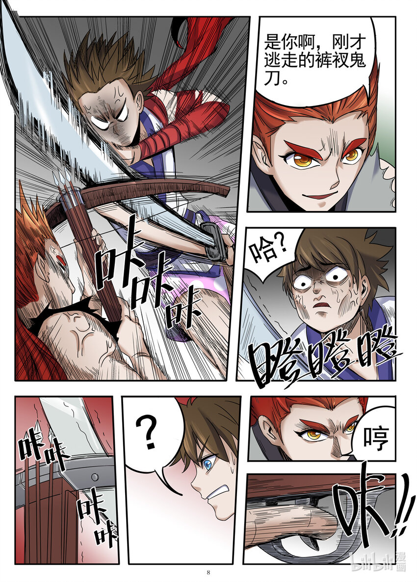 031 第31话-第31话