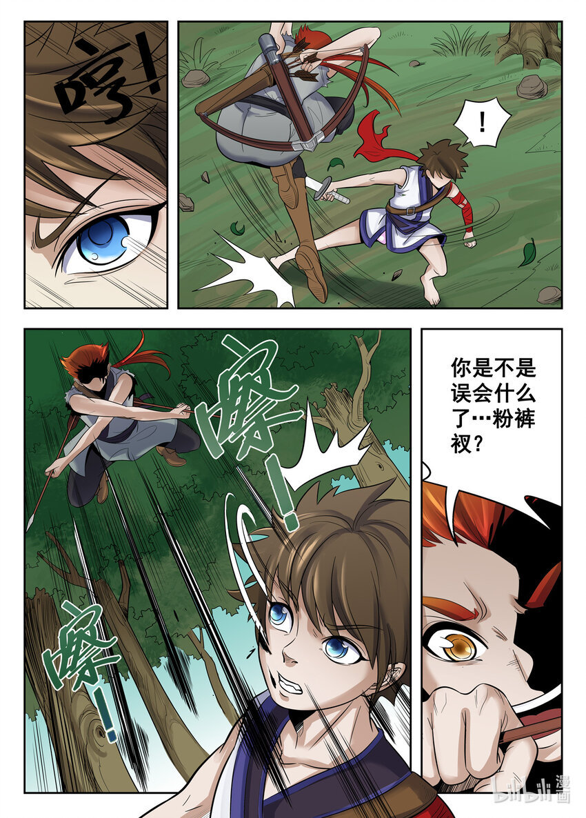 031 第31话-第31话