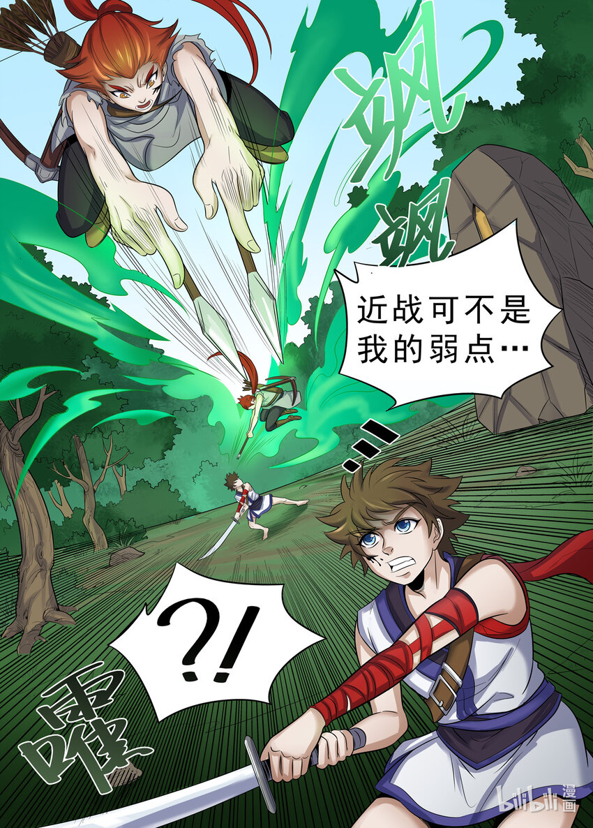 031 第31话-第31话