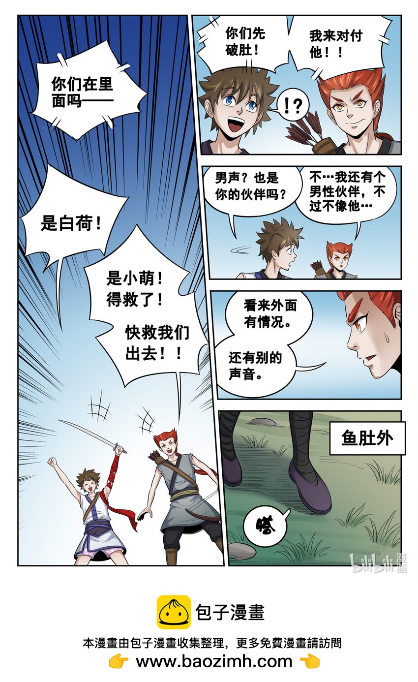 036 第36话-第35话